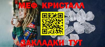молекула духа Донецк