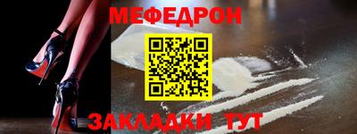 молекула духа Донецк