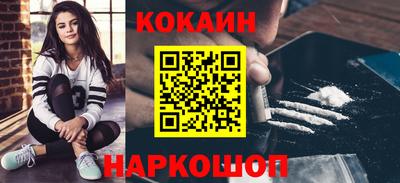 спиды Донской