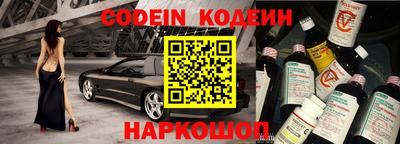 спиды Шелехов