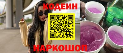 молекула духа Донецк