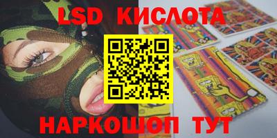 спиды Донской