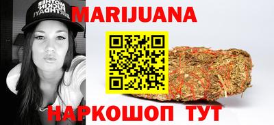 молекула духа Донецк