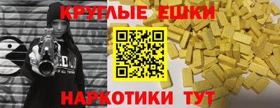 молекула духа Донецк