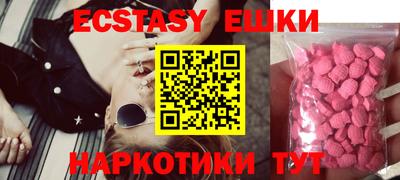 спиды Донской