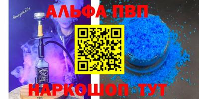 спиды Донской