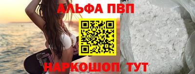 молекула духа Донецк