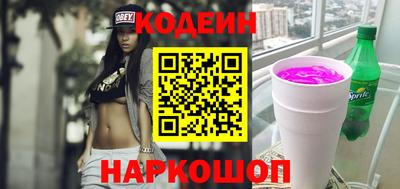 спиды Донской