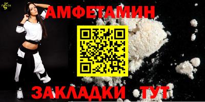 спиды Донской