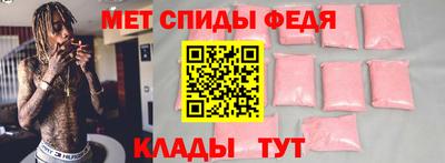 спайс Шебекино