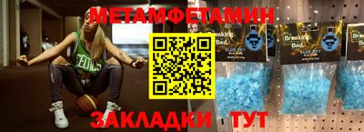 спиды Донской