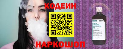 молекула духа Донецк