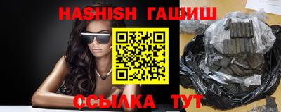 соль курить ск Шахты