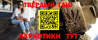 молекула духа Донецк