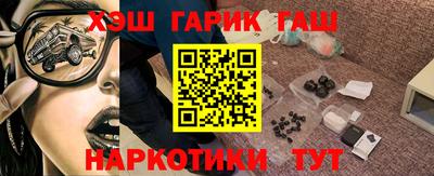 гашик Кузнецк
