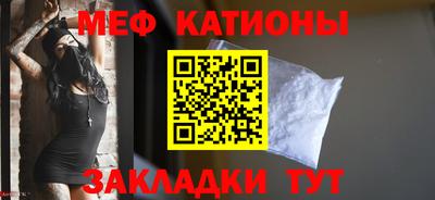 молекула духа Донецк