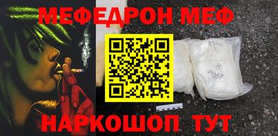 молекула духа Донецк