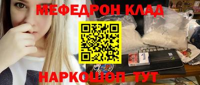 молекула духа Донецк