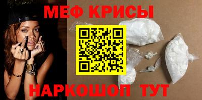 спиды Донской