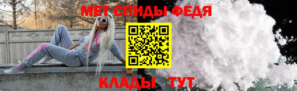 Лабинск  Метамфетамин Methamphetamine  Вход с VPN 