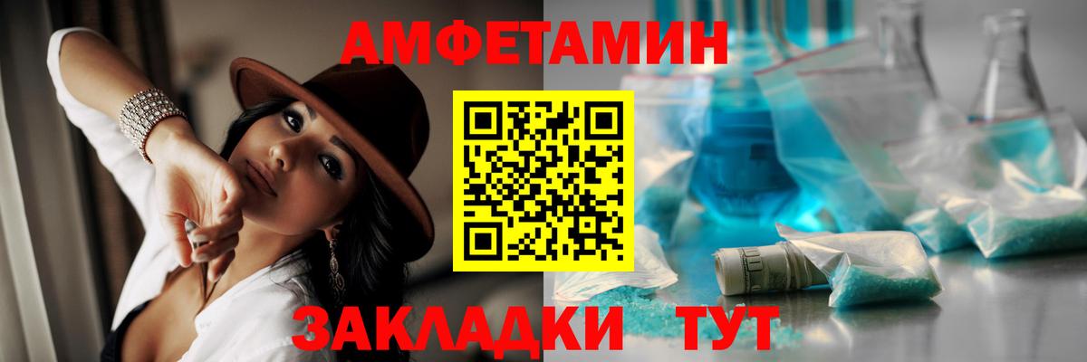 Первитин мет Лабинск