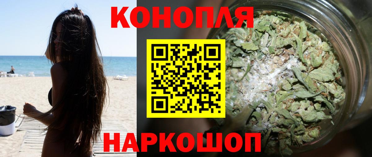 Бошки марихуана AK-47  Вход с VPN  Лабинск  Бошки марихуана VHQ  Бошки Шишки VHQ 